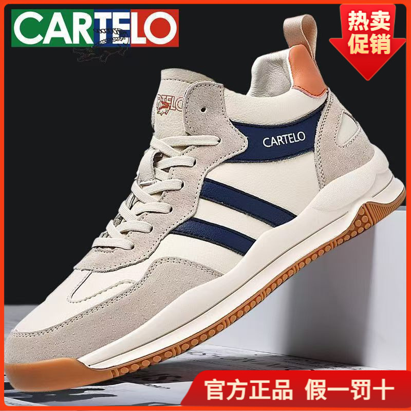 卡帝乐品牌男鞋秋冬季青年皮面运动鞋男款潮流百搭休闲高帮板鞋子