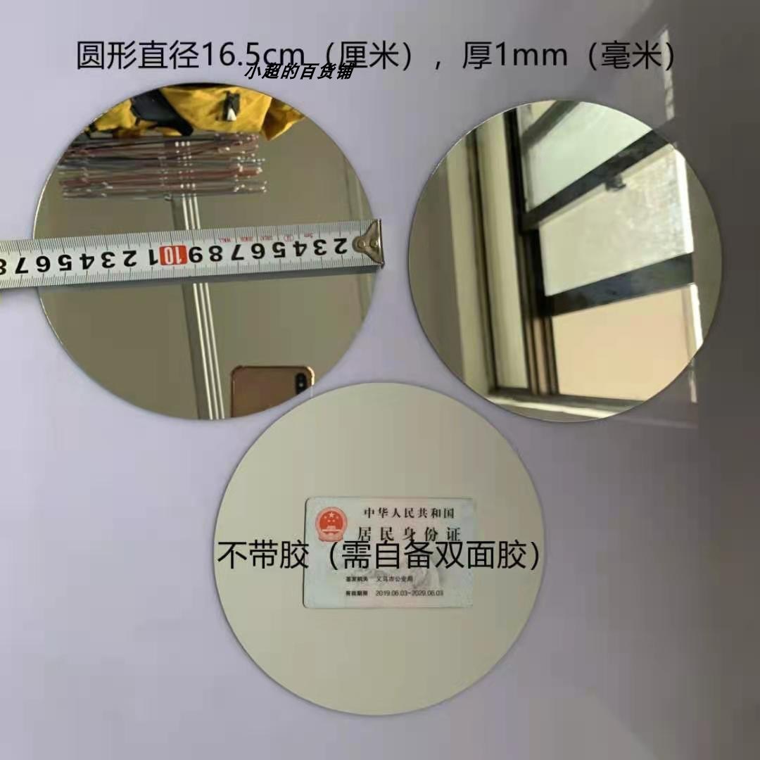 원형 직경 16.5CM 1 조각 원형 직경 16.5CM 1 조각