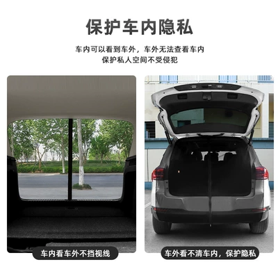 mosquito net, Car curtains