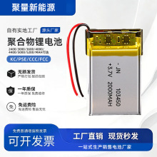 KC PSE�J�C103450䇾ۺ��ﳬ��ѭ�h�o��늳ش�����늳���Ԫ�r��?