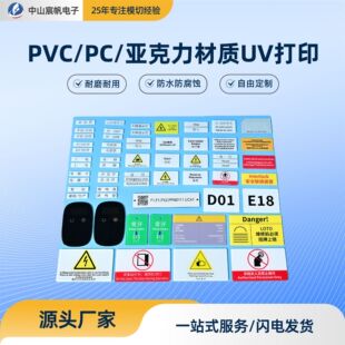 PVC/PC/���������|UV��ӡ