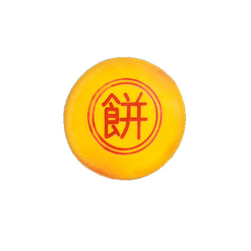闽南黄金大饼500g/200g中秋月饼雪媚娘蛋黄酥手工馅饼中秋送礼盒|undefined