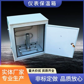 配电箱;配电柜;防爆箱