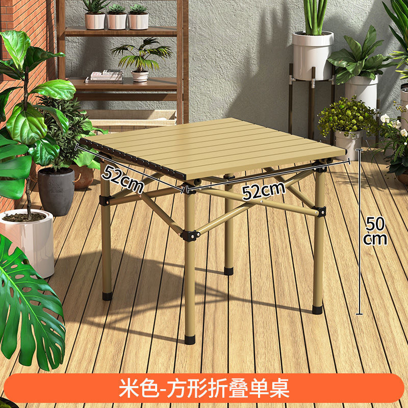 사각 싱글 테이블-베이지