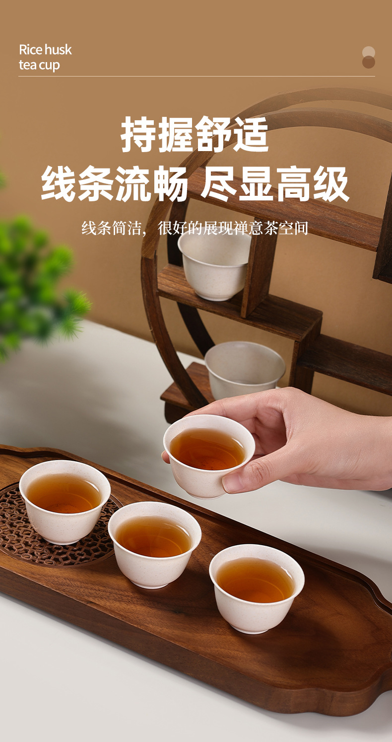 稻壳茶杯详情页_07.jpg