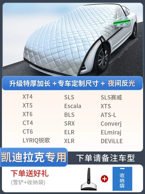 Universal Car Cover for – Car snow shield - exclusively-for-cadillac-customized-sizeextra-thick-and-extended-free-snow-shovel-storage-bag