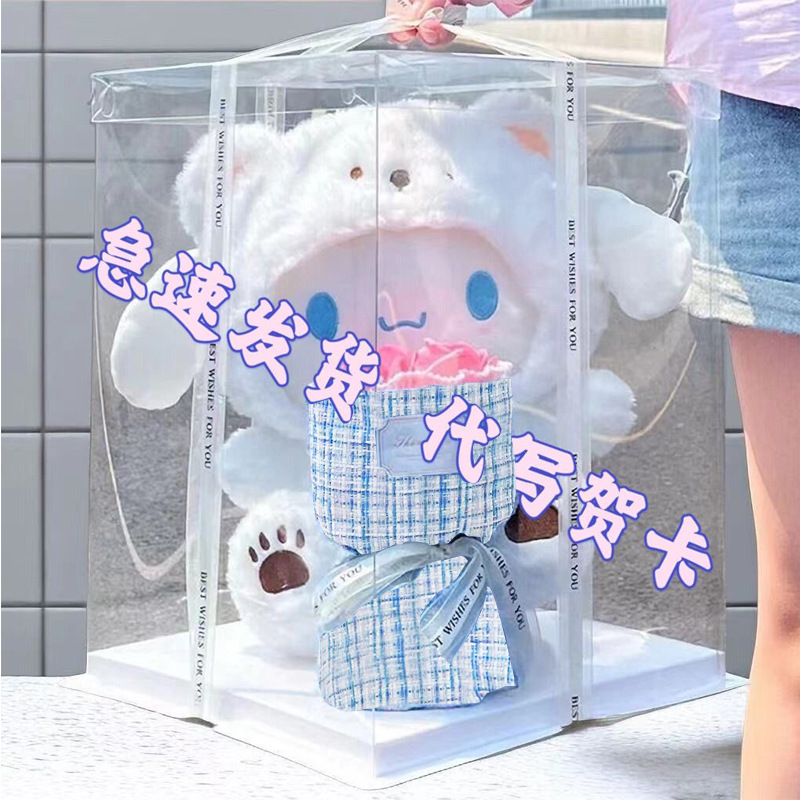 Women's Day Transformation into a Cute Cinnamoroll Plush Doll with Eternal Flowers as a Birthday Gift for Girls