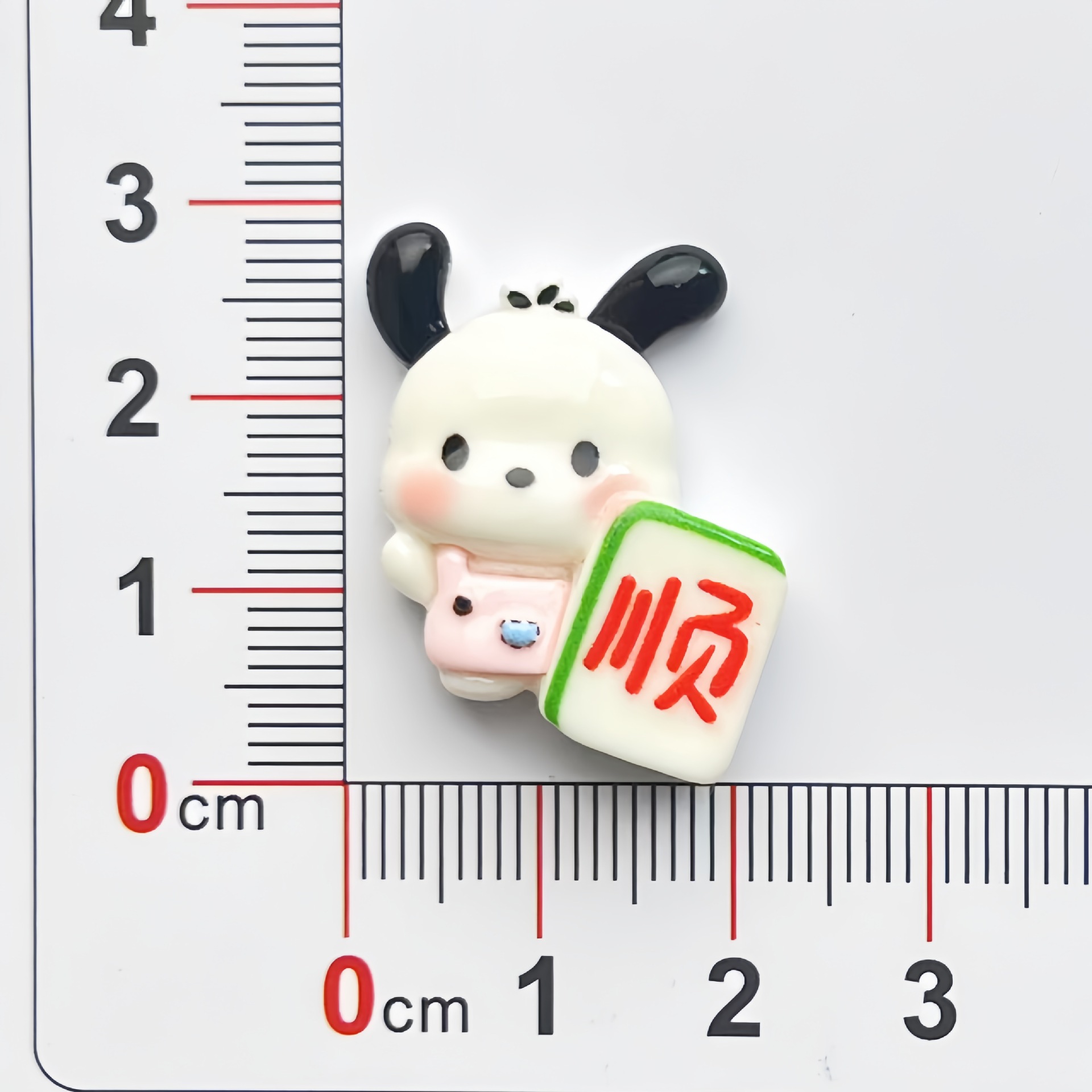 강아지