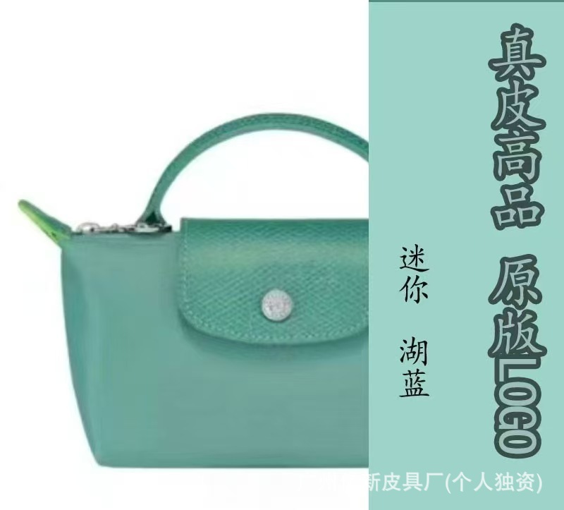 환경 친화적인 레이크 블루