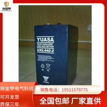 YUASA \늳UXL550-2N 2v500ah Ƅӻվֱ늳