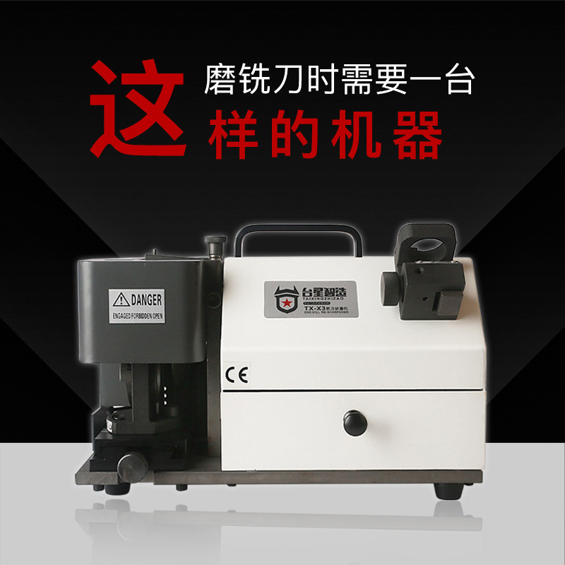 Taixing Zhijian de alta precisión de grado industrial fresadora máquina de pulir cara final cuchilla lateral herramienta especial fresadora máquina de pulir