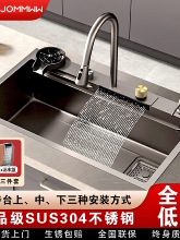 �w���ٲ�ˮ�۴�βۼӺ�SUS304���P䓏N��ϴ�������̨��������
