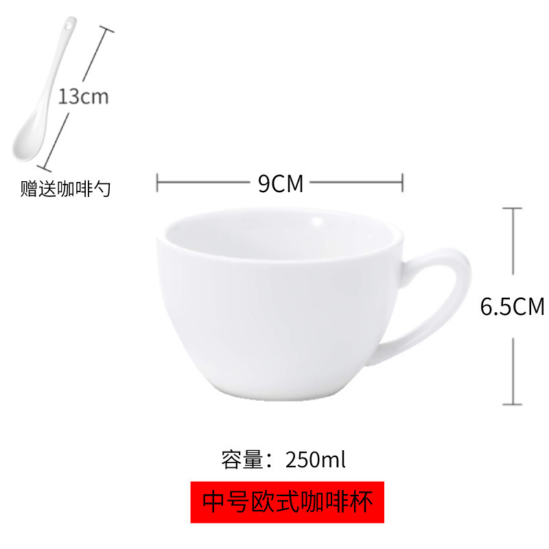 意式咖啡杯拉花杯拿铁卡布奇诺纯白浓缩茶杯小号陶瓷白色咖啡杯碟|undefined