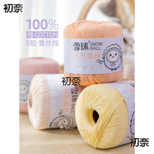 ѩ��3̖ˮ�K�ٽz��diy�ֹ������hᘽz�⾀ë���F�·���ż