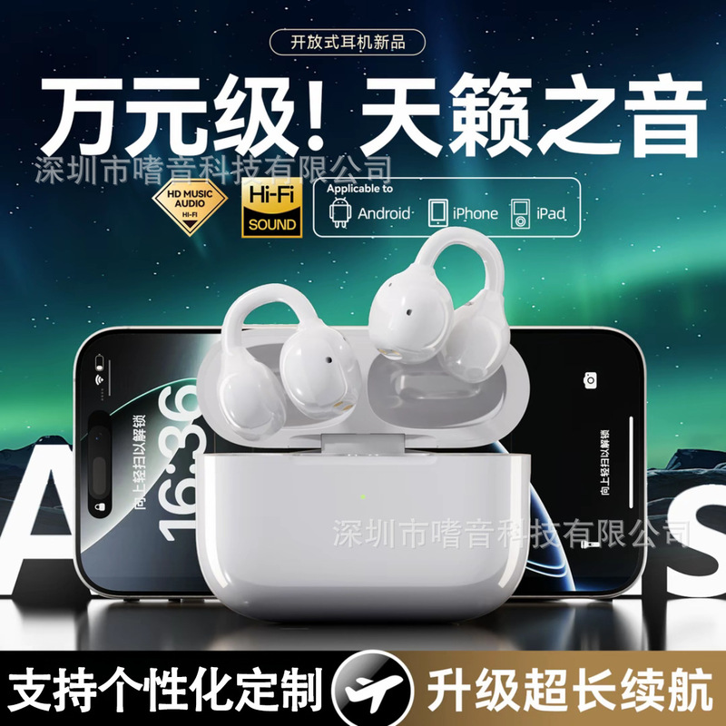 Huaqiangbei 5Th Generation Pro Upgraded Tws888 Wireless Ear Clip Bluetooth Earphones Suitable for Apple Ai Translation Earphones
