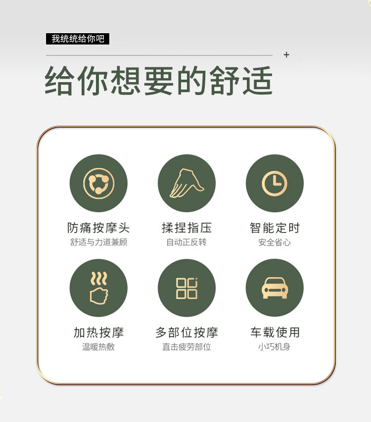 Suitable for the same genuine massage cushion and pillow available in 4S stores, for use in cars, offices, and homes as a waist massager