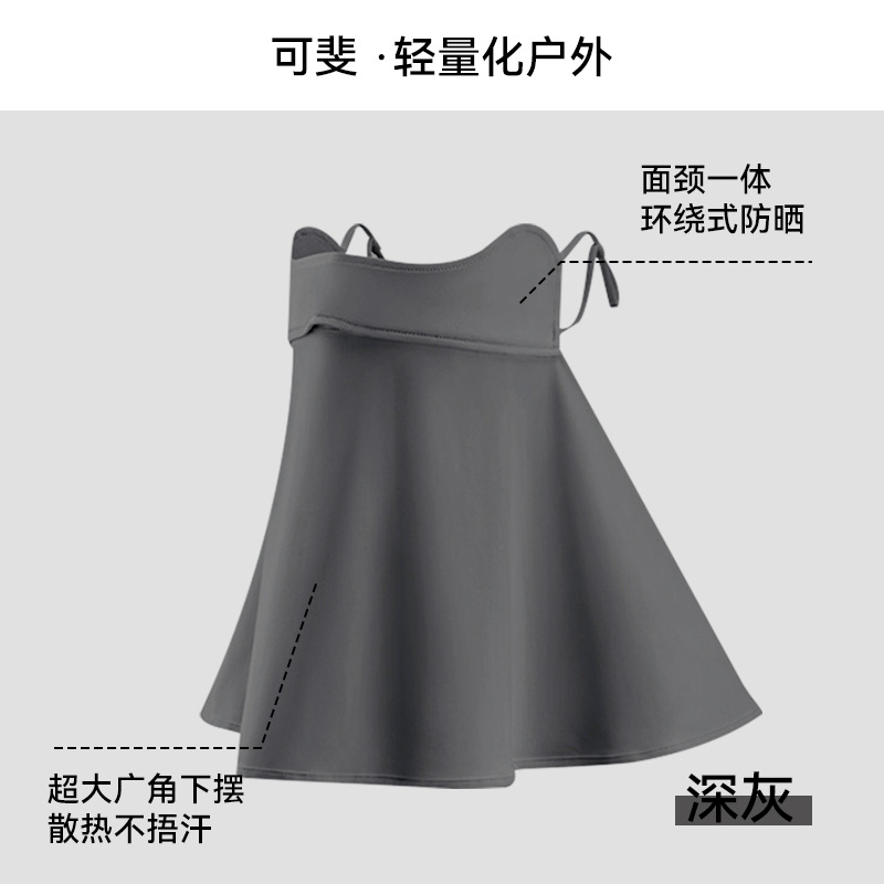 Dark gray [neck protection style]