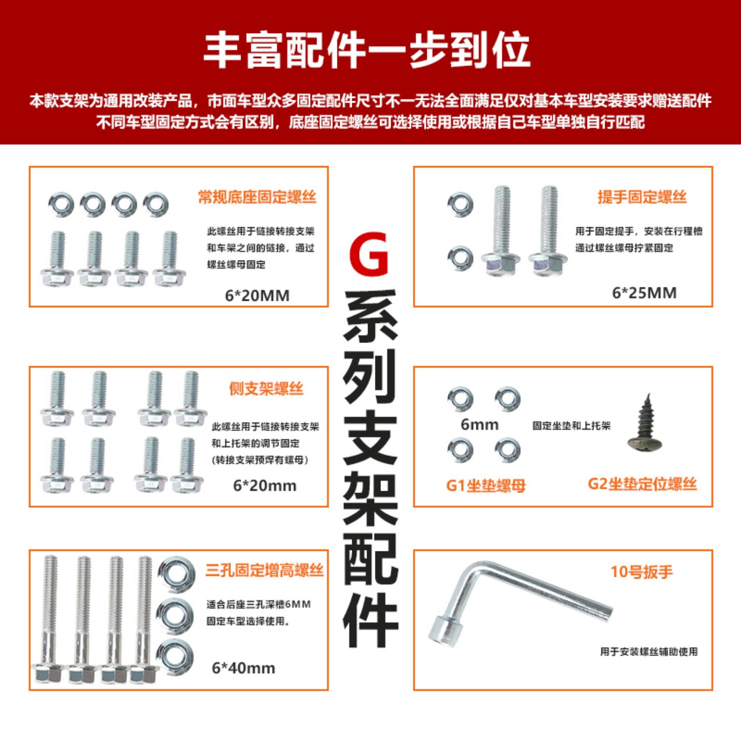 Suitable for Yadi electric vehicle rear seat modification, Aima tail box rack extension bracket, extended rear trunk rack