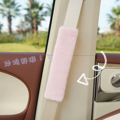 rabbit fur simple car anti-tightening | Seat belt shoulder pad