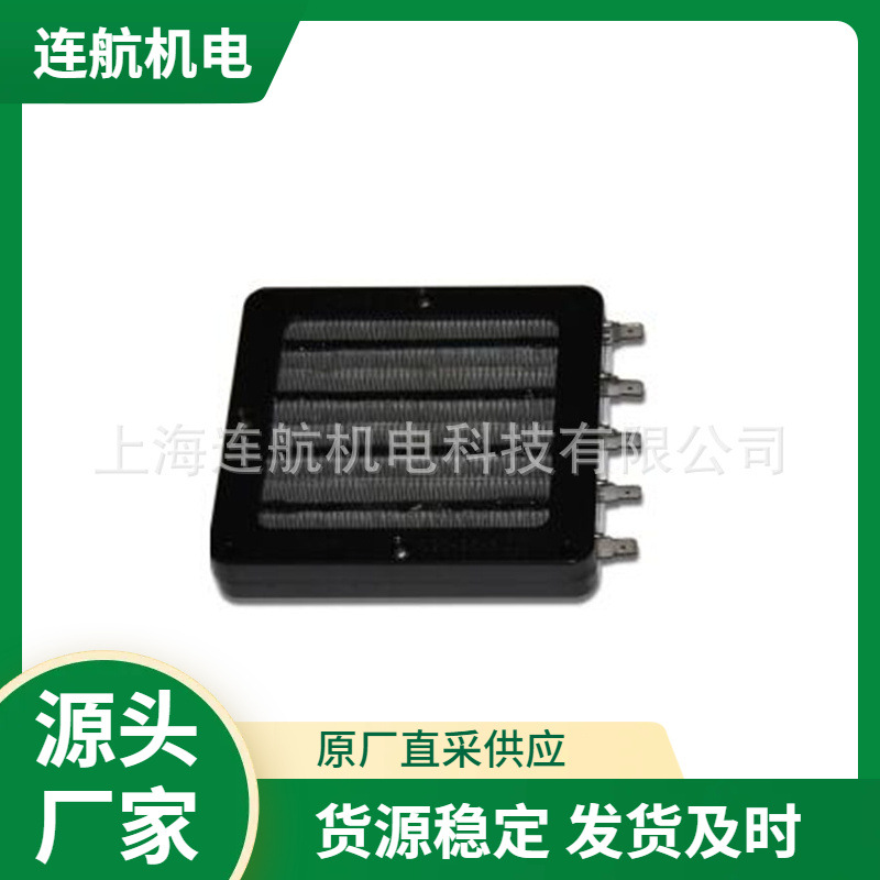 BACKER加热元件B90-96-5 加热管 加热电缆