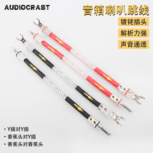 audiocrast��y�������Ⱦ�����HiFi�l���p��������푘�Ӿ��^�C��
