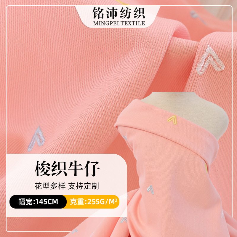 In-Stock Denim Embroidered Fabric, Heart-Pattern Embroidered Soft Cotton Denim Fabric, Wholesale Fabric for Women's and Children's Clothing Tops