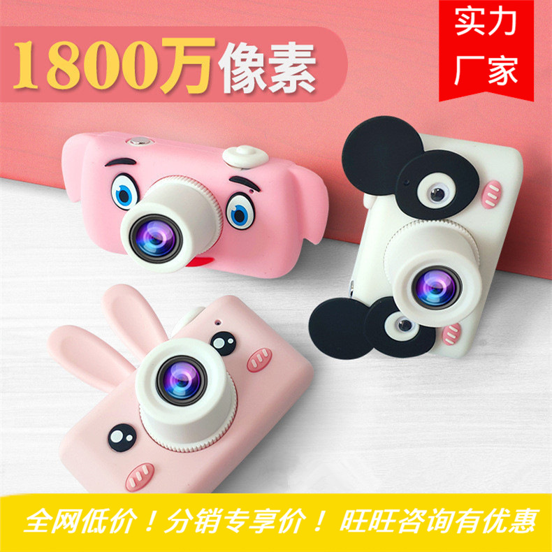 Nuevo niño pequeño transfronterizo D3PLUS cámara de dibujos animados para niños juguetes digitales cámara mini 1800W píxeles