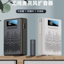 私模会员版无线小蜜蜂扩音器无啸叫声音不失真清晰洪亮领夹麦教师