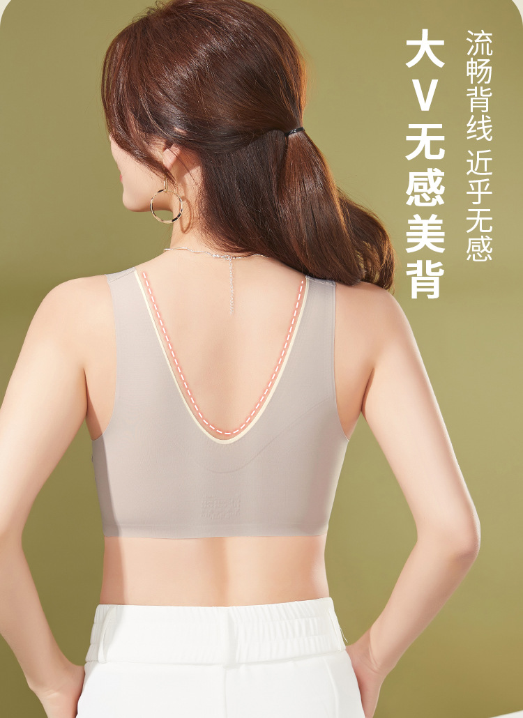 2023新款乳胶内衣无痕美背聚拢上托背心式无钢圈一片式女士文胸详情10