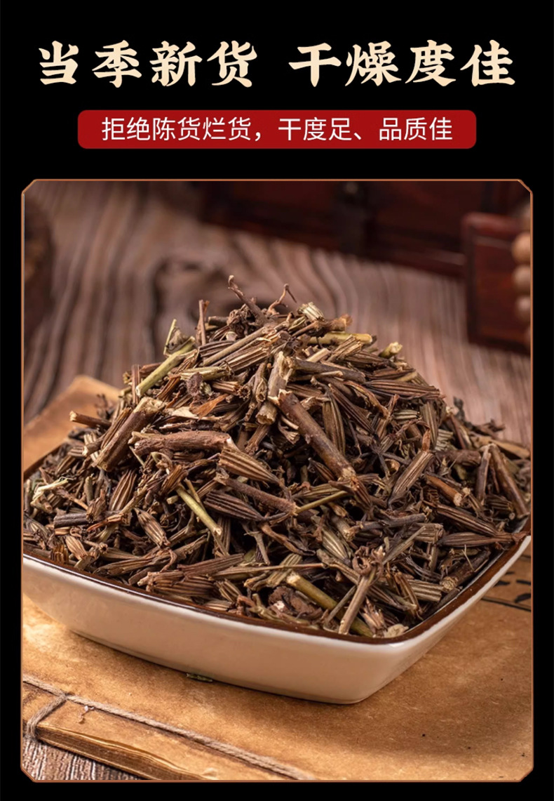 Liu Ji Nu Dried Herb 500g Artemisia Anomala Traditional Chinese Herbal Tea Ingredient preparation