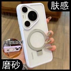 適用華為pura70pro+支點殼P70ultra半透磨砂膚感殼P70磁吸支架殼