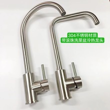 �_ƽ�S��304���P�ˮ���^����ˮϴ����ˮ�����^110�ߴ�ˮ���^