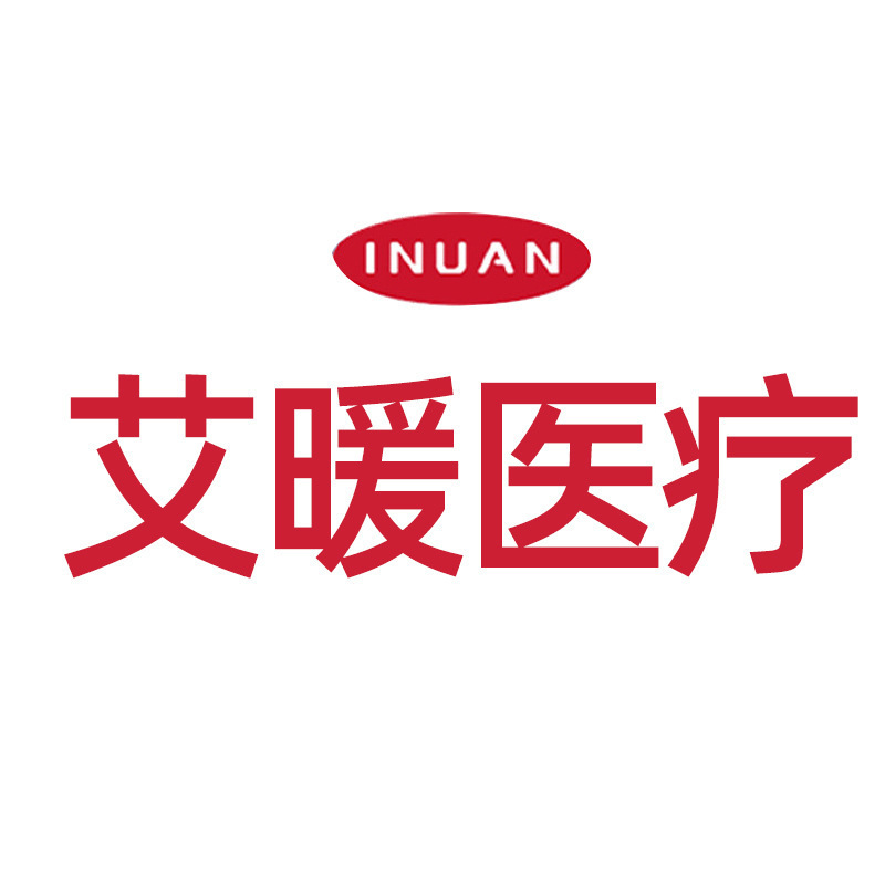 Ai Nuan 1 H Opening + Collar Multi-Series