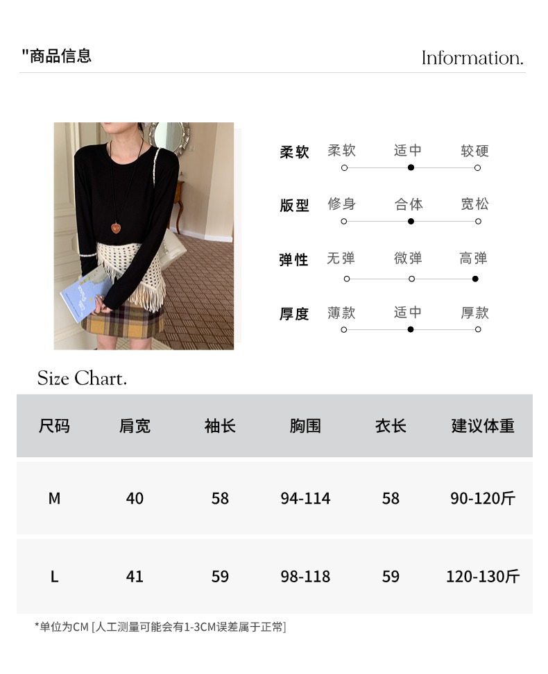 智允尺码信息05 (7).jpg