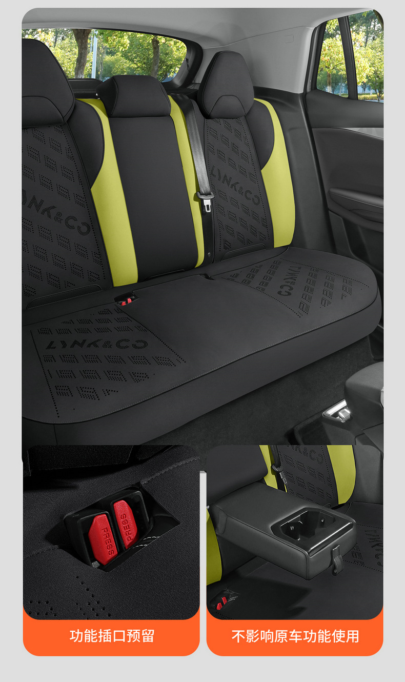 Factory Direct Sales Special Car Special Lynk & Co 03 Suede Leather Saddle Pad Breathable and Durable Car Seat Cushion Special Seat Cover