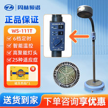 �����l�V�x���������x���t�⾀ws111T�t�ÿ�����늼t�⾀