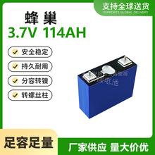 �䳲3.7V114AH��Ԫ﮴����綯����� ���ܻ��� �ƶ���Դ ҽ���豸