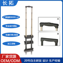 定制载重型工具箱拉杆 拉杆箱配件拉杆 铝箱拉杆架音箱拉杆架