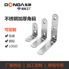 ���ư��bLOGO�Ӻ��P䓽Ǵa 90��ֱ�ǹ̶��Ӱ��� L�ͼҾ��B�Ӽ�