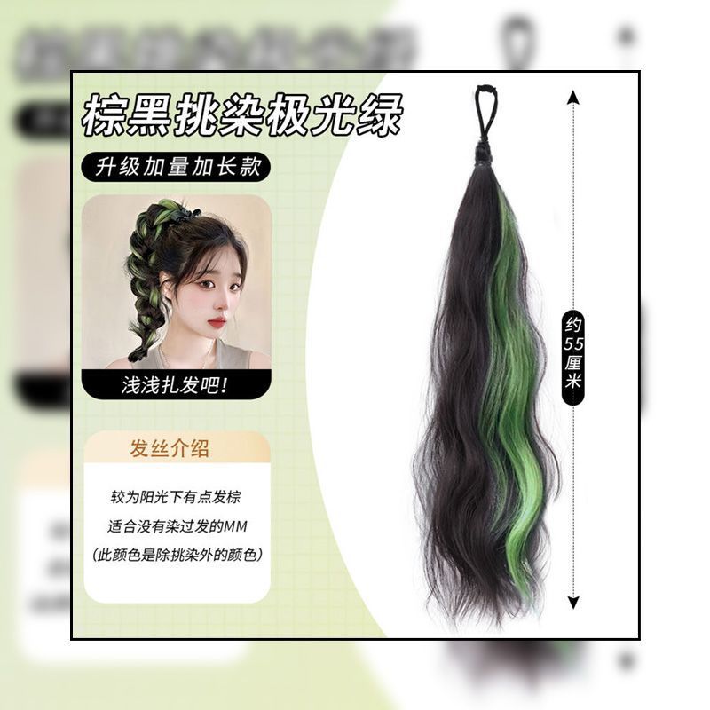 Peruca de cabello de mujer imitación de cabello humano teñido cabello largo cola de caballo dopamina trenzado trenzado natural aumento de cabello de color haz de cabello