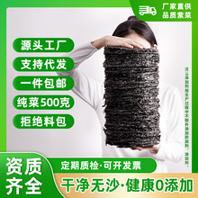 �ϲ˸�؛���ϲ�500�˸���ϼ���ϲ��خa�����ϲ˟o�}ɢ�b�������l