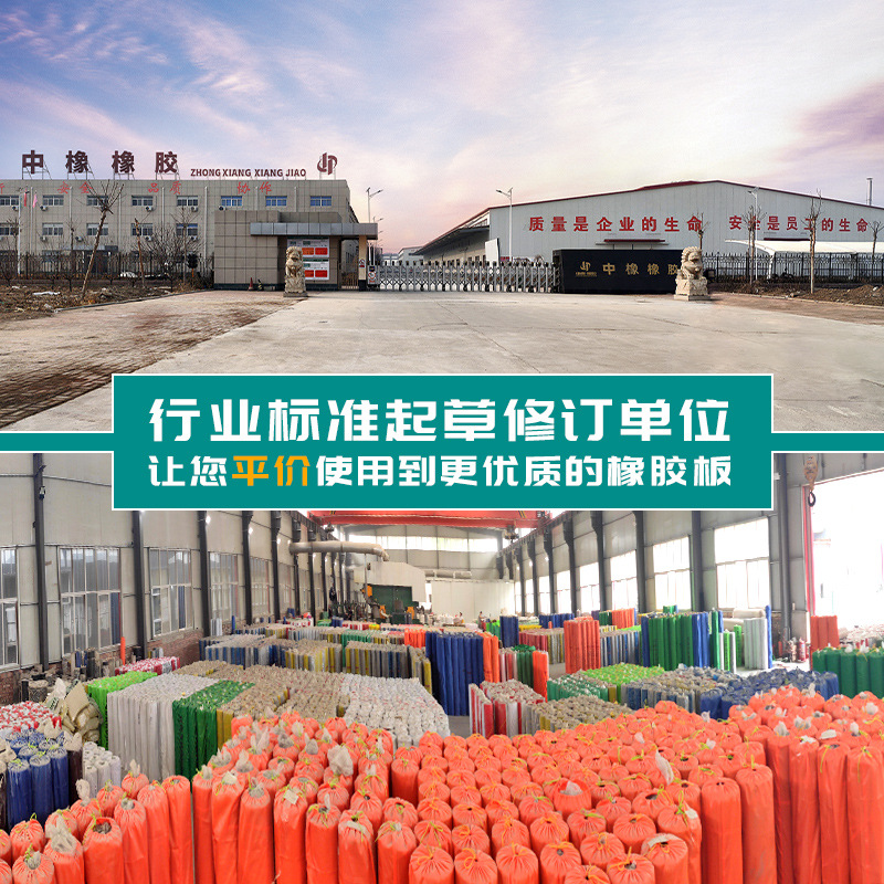 HG/2949-2023ɫԵ8mm25kvѹ ѹԵ𽺰