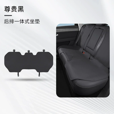 Seat cushion, seat cover: cushion in the car advanced - noble-black-1-rear-integrated-seat-cushion
