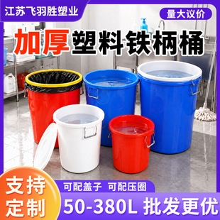�w��������ˮͰ�S������ʳƷ��PE�Ӻ�100L�A�΃�ˮ���Ͱ���䉺Ȧ