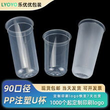 90�ڏ�һ�������l͸��ĥɰu��ע�ܱ��̲��700ml�Ʒ���̲茣��