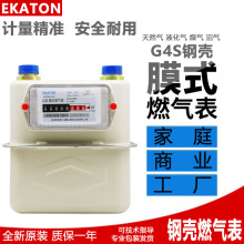 G4S������Ȼȼ��� ȼ���C��ú��� Һ�����Ӛ�����Ӌ �|�����C