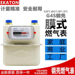G4S������Ȼȼ��� ȼ���C��ú��� Һ�����Ӛ�����Ӌ �|�����C