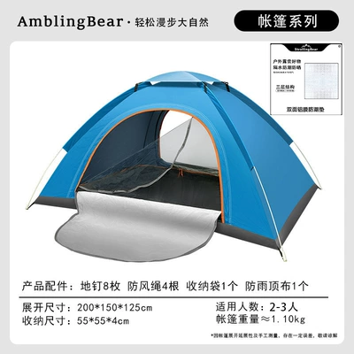 Camping Overnight Rainproof Thickened – Avtomobil dam çadırları - m004-blue-two-door-with-skylight-200150125-moisture-proof-mat-tent-1-outer-bag-1-ground-stakes-8-guy-lines-4-general