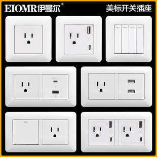 ���ΰ�ɫ��ʽ������������Դ����15A��ʽ����̨��ʡ�������b86