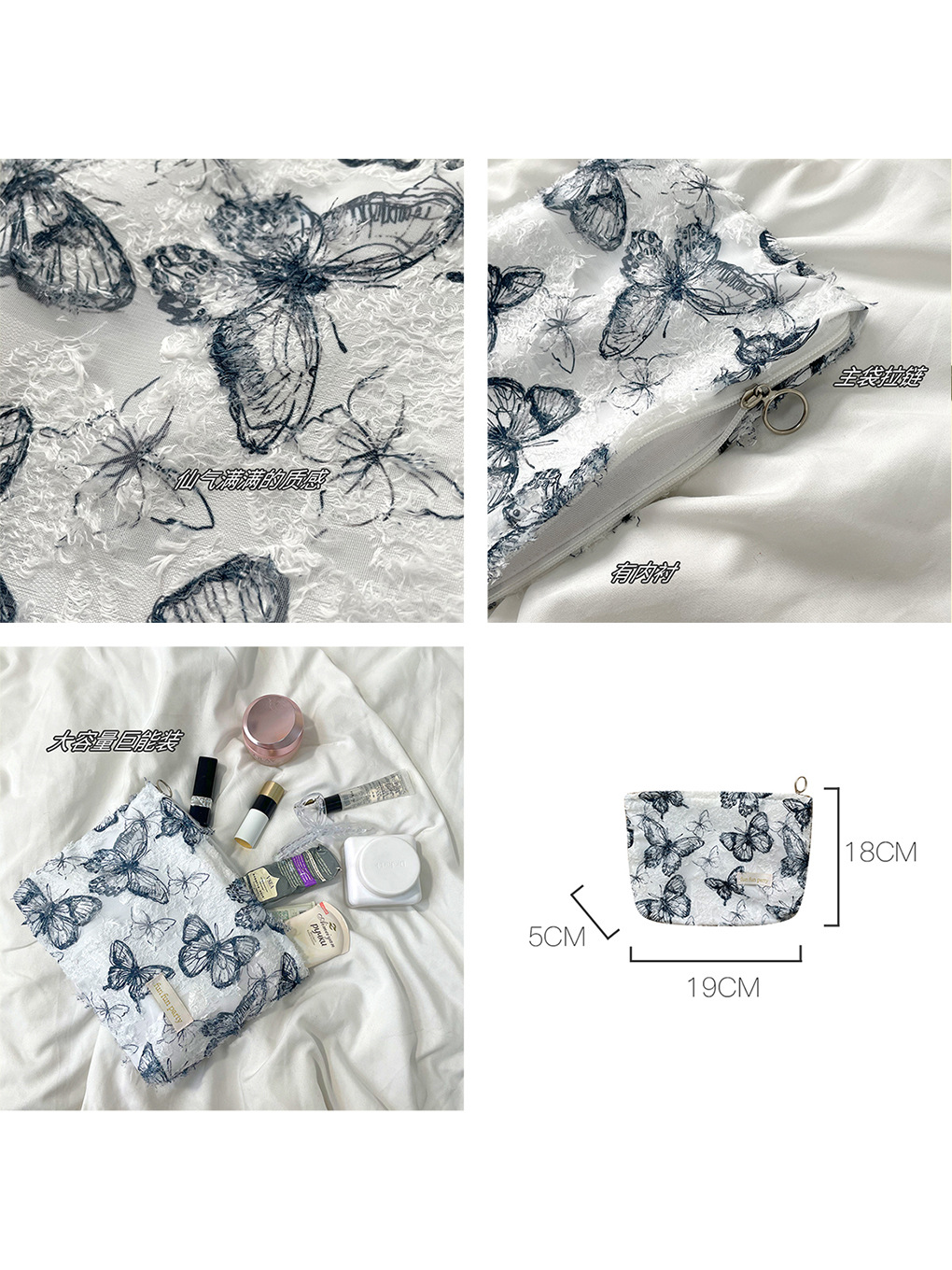 Ins lace mariposa alta sensación bolsa de maquillaje bolsa de almacenamiento para productos de cuidado de la piel bolsa interior bolsa de almacenamiento para viajar bolsa de lavado